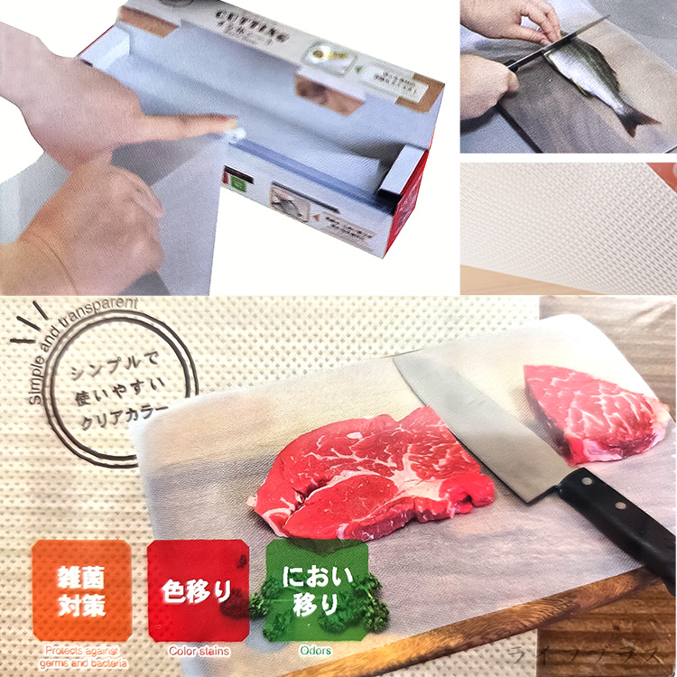 日本進口裁切式砧板片-24cmx3m-2支, , large