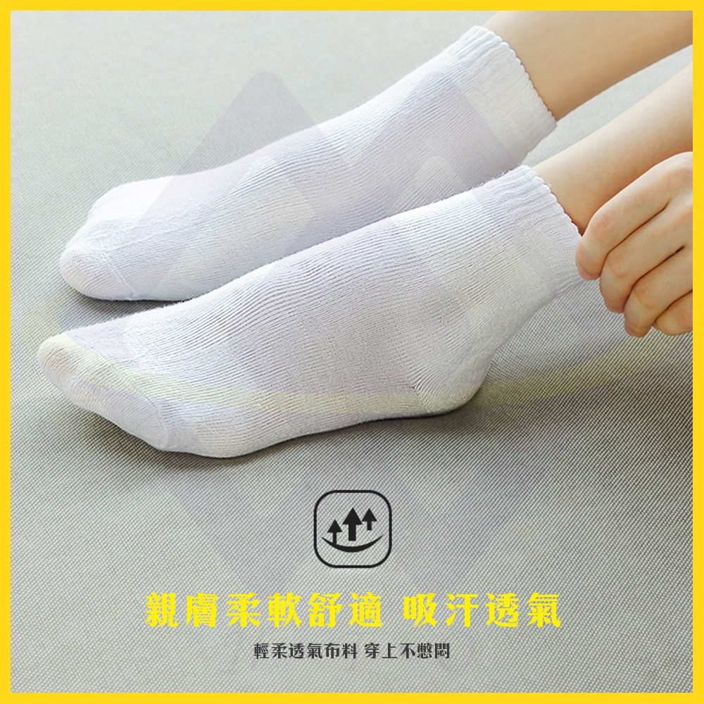 Disposable Daily Compression Socks / Colorful / Ankle / 5 Pairs, , large