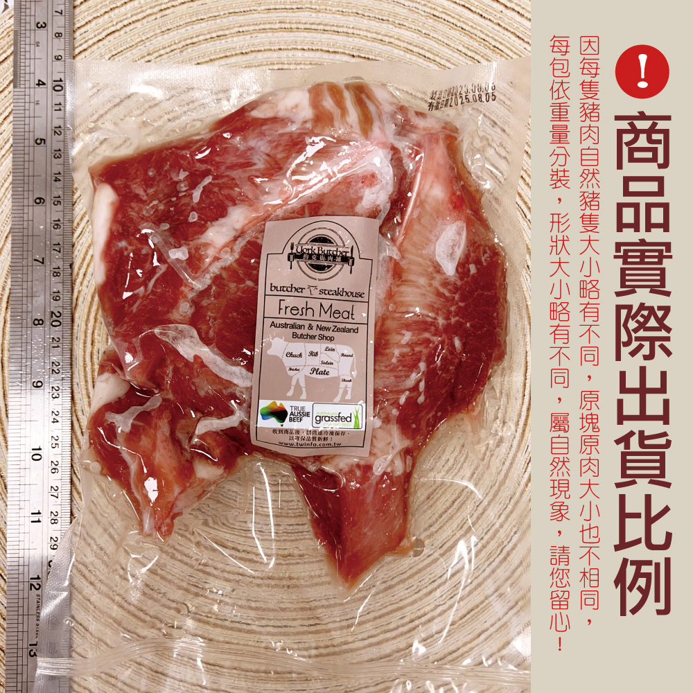 Taiwan Premium Pork Rib Cartilage, , large