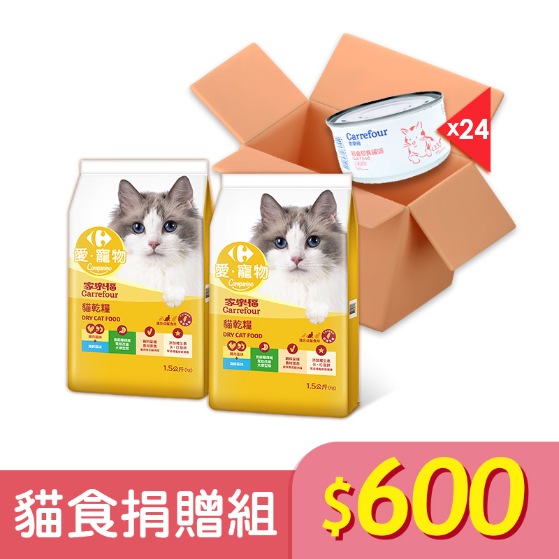 Pet Cat Food Donation $600, , large