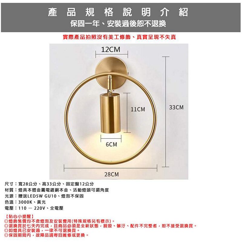 [Honey Comb]北歐工業風LED5W銅本金活動壁燈(KC2289), , large