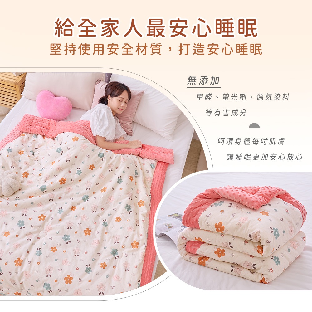 bedding, , large