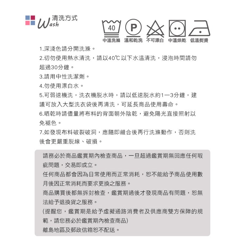 【歐卓拉】小樹森林四季棉柔快裝彈性沙發套 萬用沙發罩彈性防滑全包, , large
