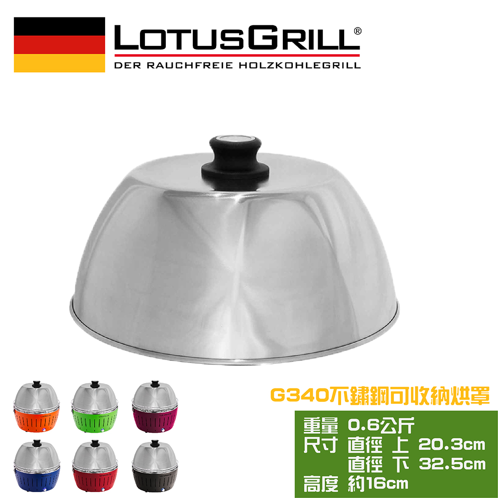 【LotusGrill】STAINLESS STEEL TRAVEL HOOD (G340), , large