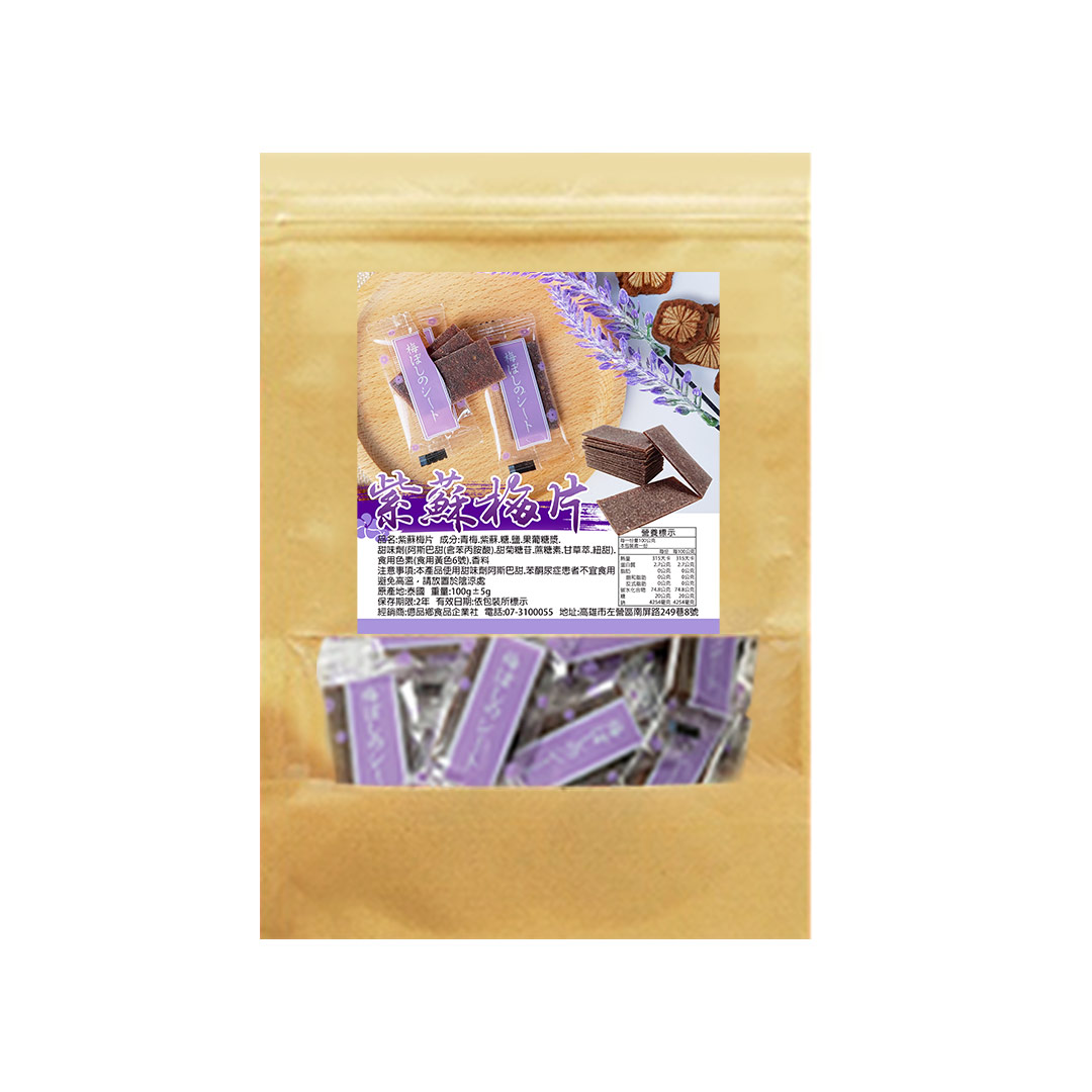 Palace 2.0 Perilla Plum Slices