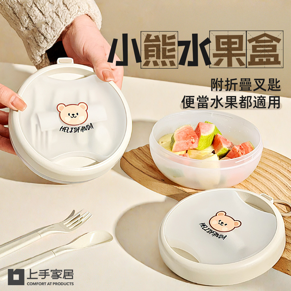 bear-fruit-box, , large