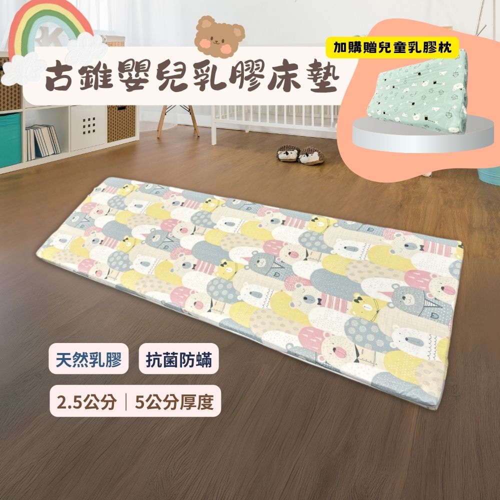 baby mattress, , large