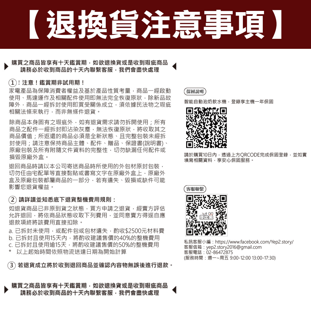 【芽比兔】 原廠保固 多功能智能自動泡奶機, , large