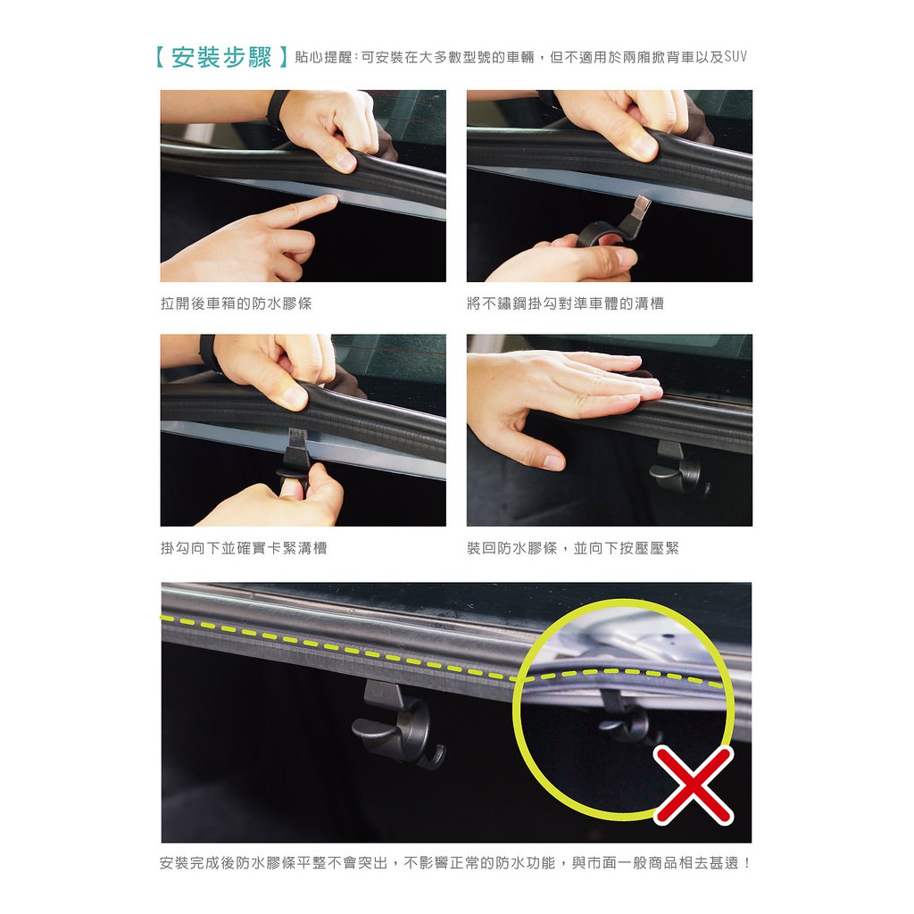 Hypersonic 後車箱雨傘掛勾(2入), , large