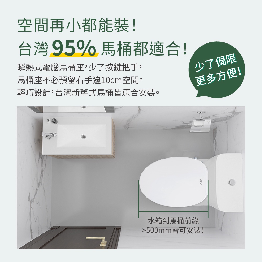 現貨【美型薄身款】itai瞬熱式免治馬桶座(遙控)ET-FDB6160 BSMI認證 日本陶瓷加熱 機械式 IPX4防水, , large