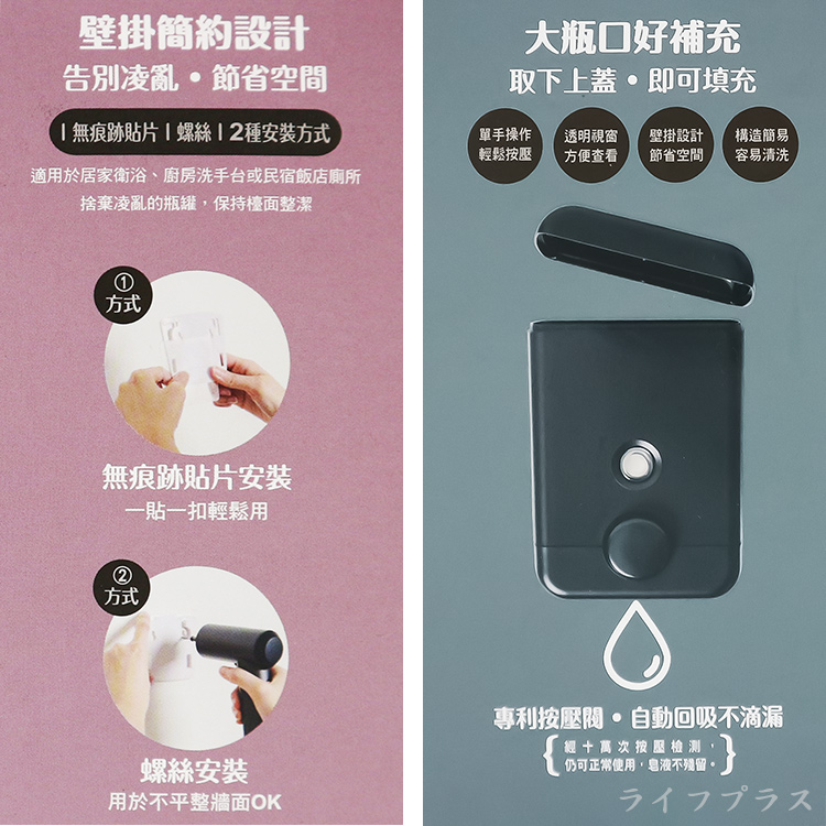 壁掛按壓式多用途給皂機-750ml-消光黑-2組, , large