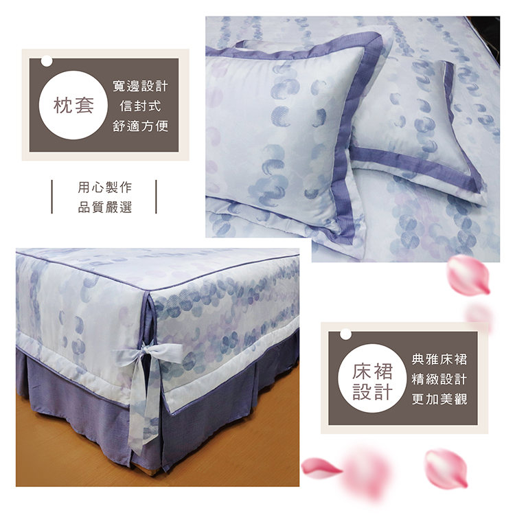 100%純天絲頂級60S雙人七件式床罩組-彈珠汽水, , large