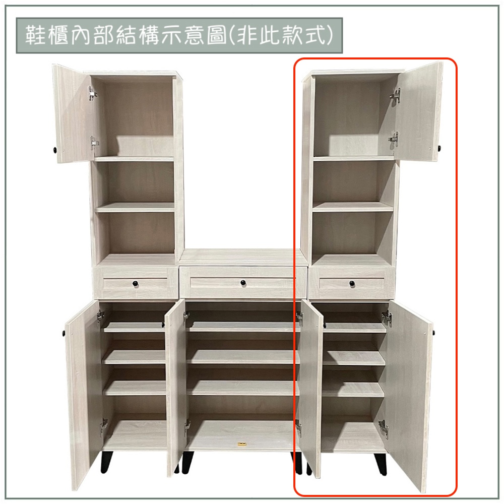 【唯熙傢俱】米可橡木白1.3尺右鞋櫃, , large