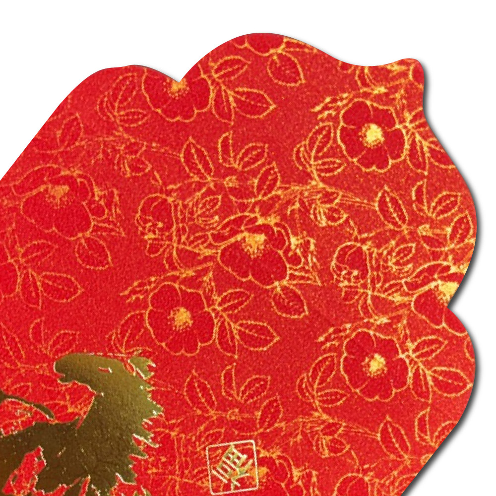 1A 2026 馬年 中式 紅包袋 Happy New Year 10張入 /包1803, , large