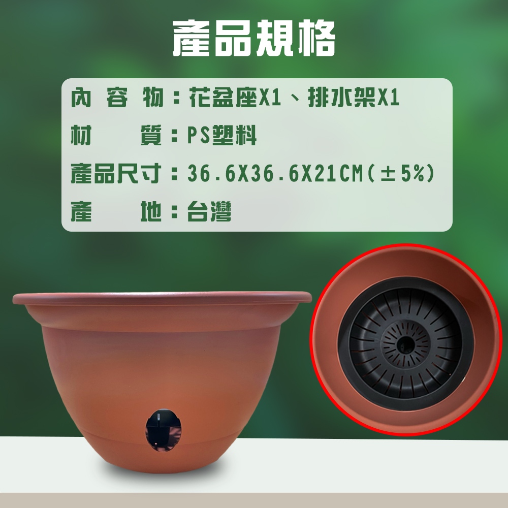 GS MALL 台灣製造 36公分 園藝花盆 塑膠種花盆 園藝花盆 盆器 花器 栽培盆 大花盆 花盆 園藝收納盆 花架, , large