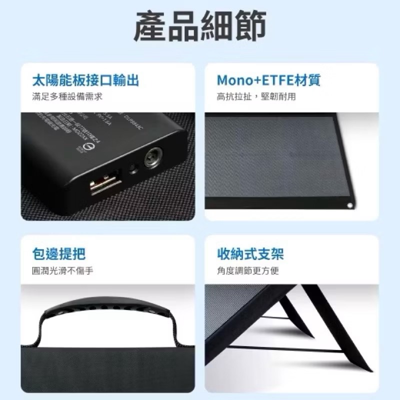 【Leo手機周邊專賣店】PHILIPS飛利浦 太陽能防水充電板100W, , large