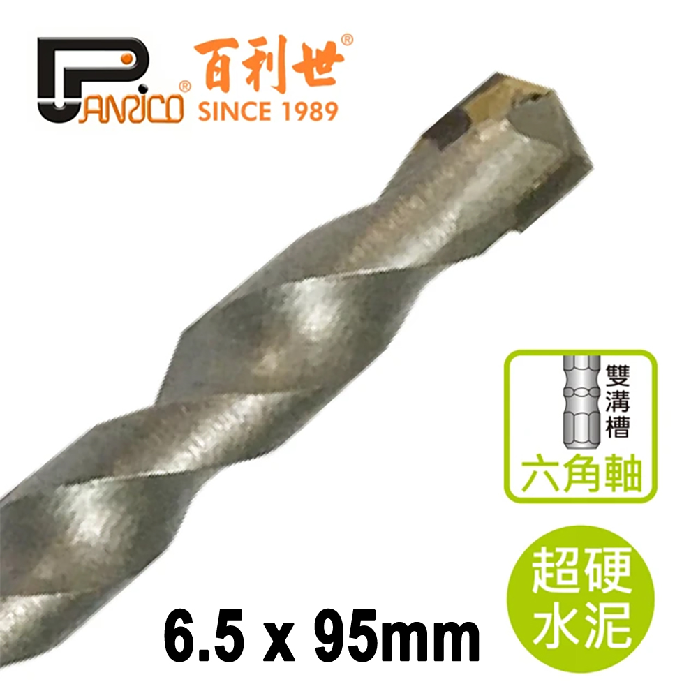 6.5 x 95mm Hex Concrete Drill Bit, , large