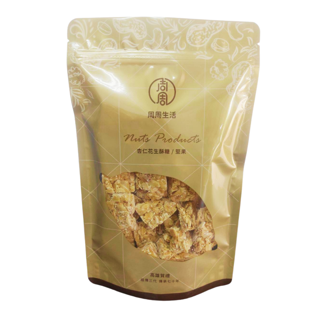 新包裝優惠 WW180 頂級特大腰果 原味低溫烘焙 堅果 年貨 茶點 下午茶 點心 台灣 名產 快速出貨【周周生活】, , large
