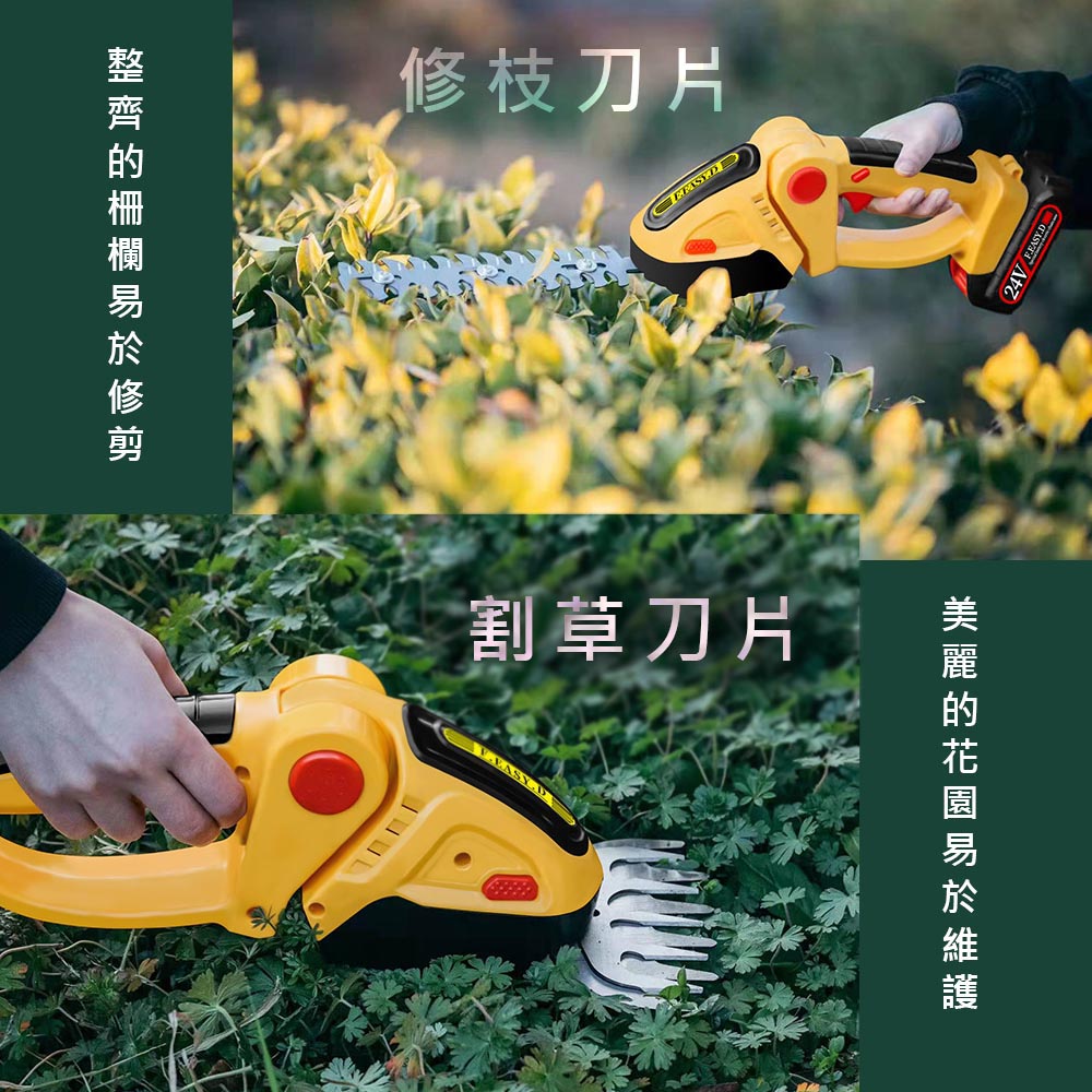 New Mini Hedge Rider: 5 batteries, 1 charger, plus long and short blades, , large