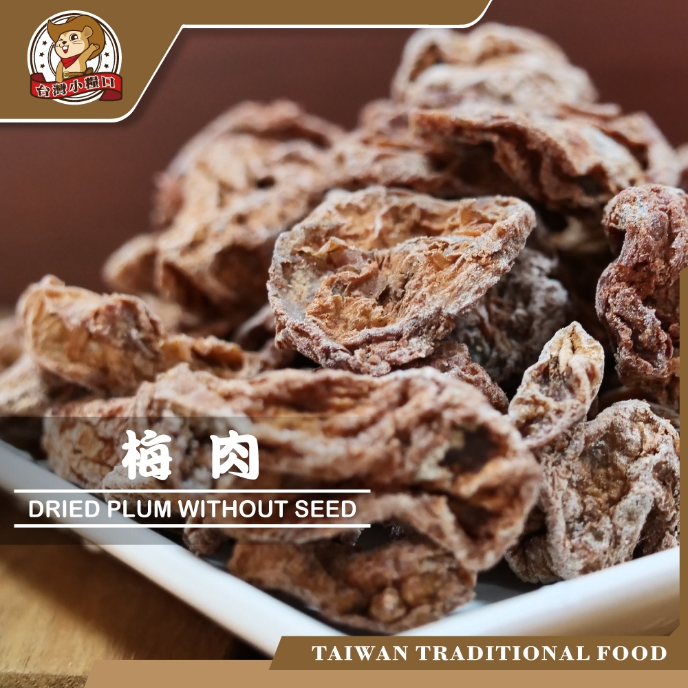【台灣小糧口】梅肉 100g*1包, , large