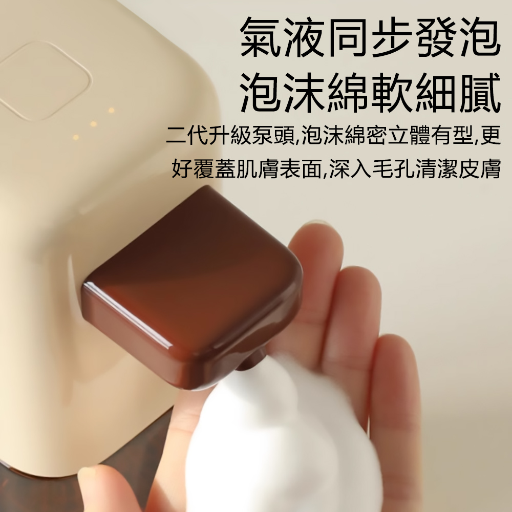 MUID覓逗 FUFU感應泡沫皂液機洗手機HS03 綠色, , large