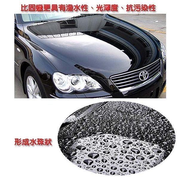 【Car Life】Capro Car Body Coating Water-Repellent Wax 750ML - 12 Pack (Coating, Water Repellent), , large