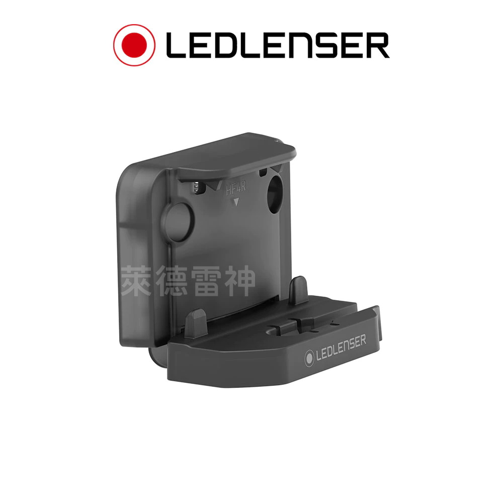 【德國Ledlenser】原廠HF頭燈壁掛充電配件, , large