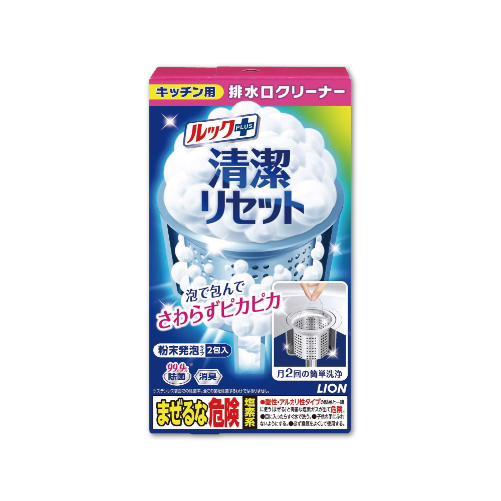 [日日好物]日本LION獅王-LOOK PLUS廚房流理台排水管消臭疏通粉濃密泡沫清潔劑(40gx2包)/盒(廚房,浴室,陽台,管道,不鏽鋼濾網皆適用), , large