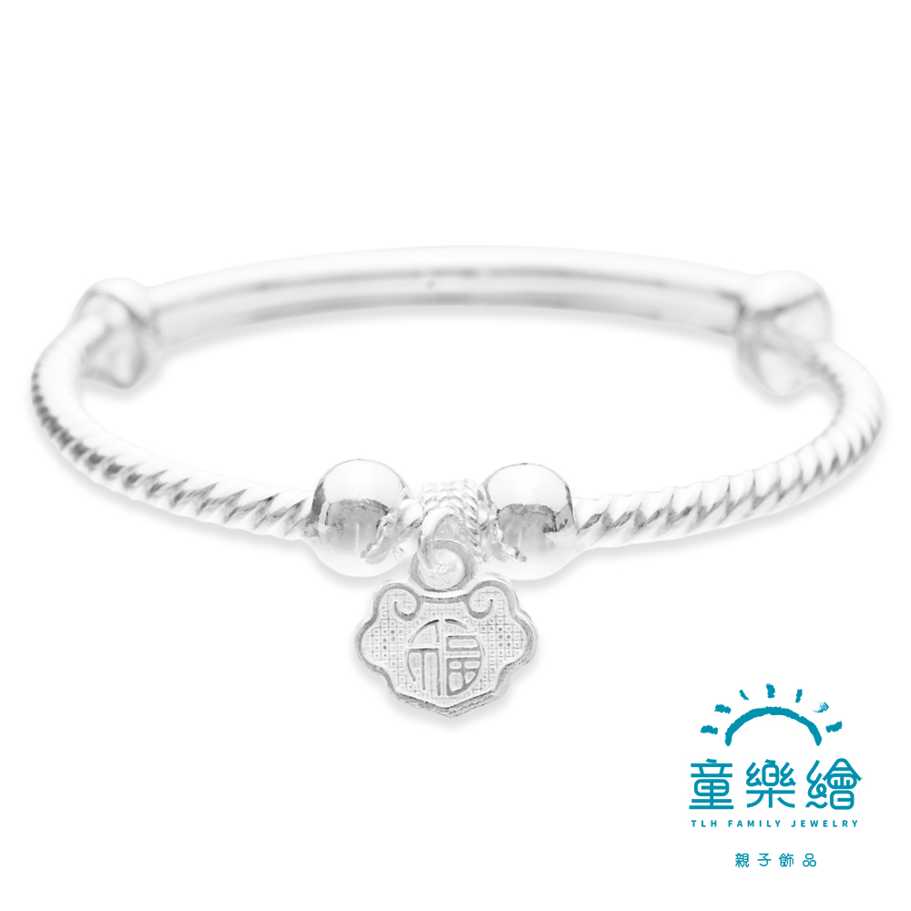 【童樂繪金飾】兒童純銀手鐲手環 祥福繞腕 (彌月銀飾 滿月禮 寶寶足銀)