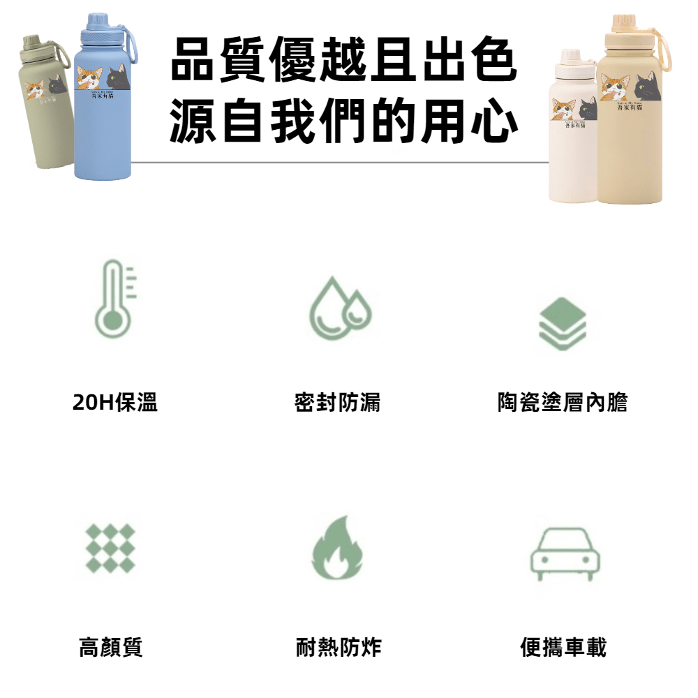 【吾家有貓】吾家有貓運動水壺陶瓷款 1000ML-淡粉, , large