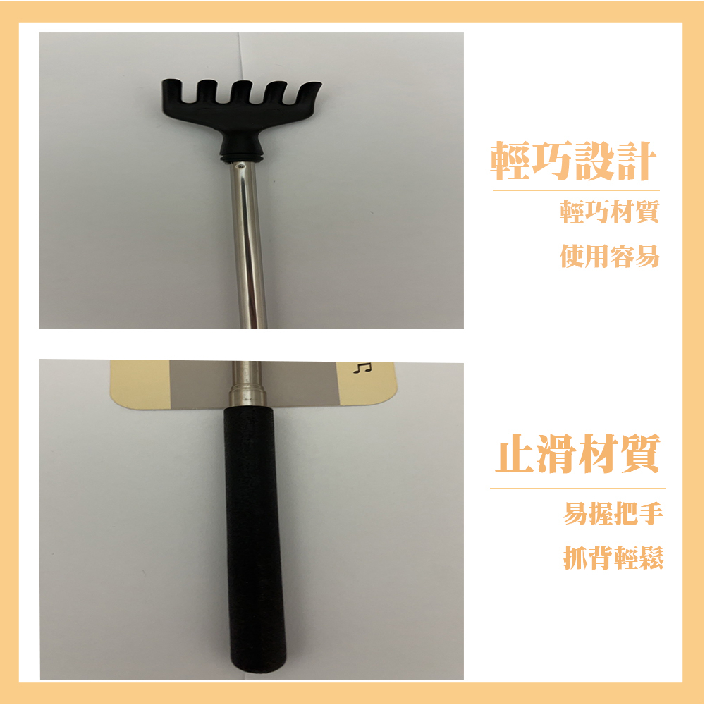 【生活好室】不求人 抓背手 抓癢器 二代加長版 孫的手 刷背不求人 不求人按摩 按摩 抓癢 抓耙子 抓背 抓背器 抓癢, , large