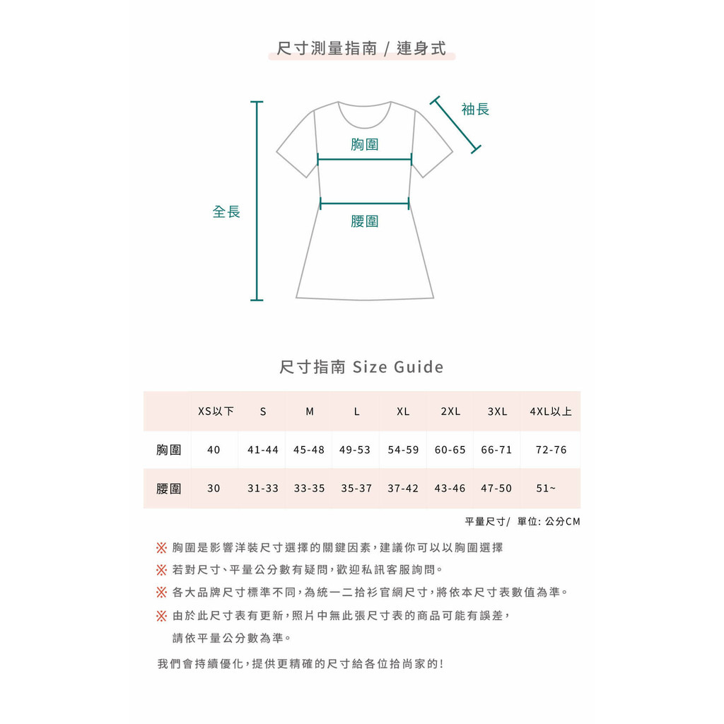 (S) in fo高腰黑色洋裝二手衣, , large