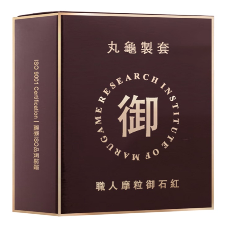 Marugame Condom, , large