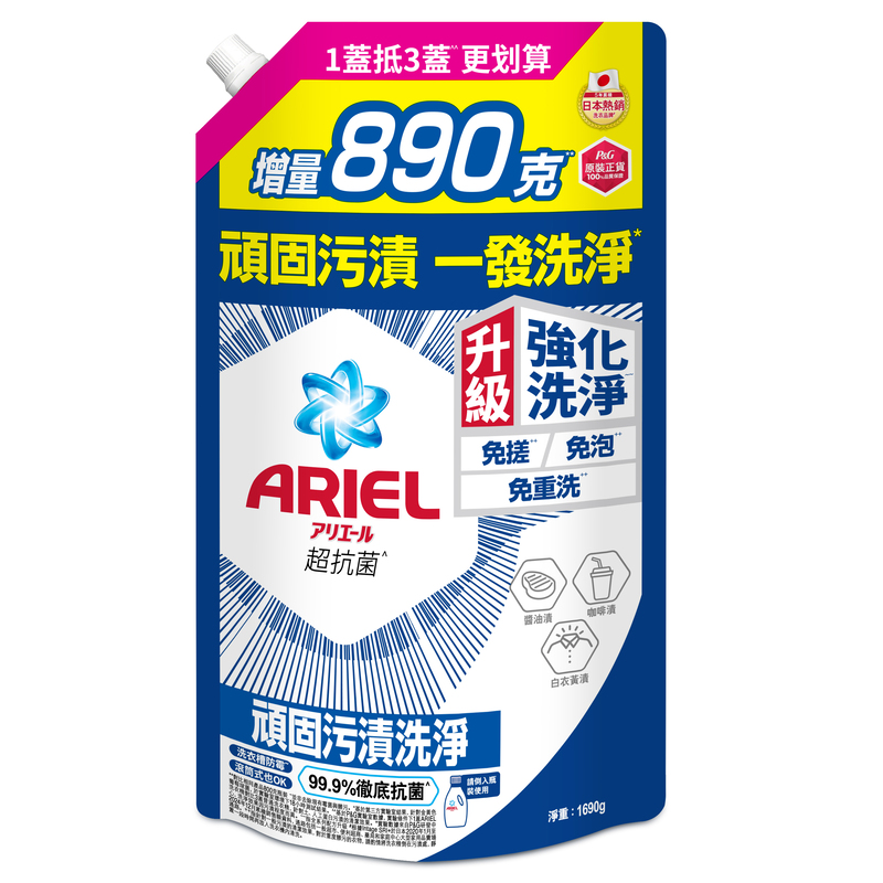 ARIEL LAU LIQ 1690GX6 CRG BL Taroko HKTW, , large