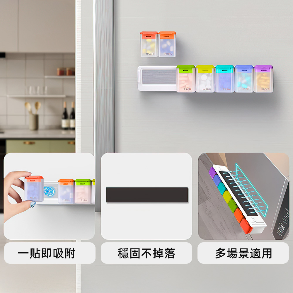 【上手家居】磁吸藥盒 透明彩蓋(藥盒一週/藥盒分裝盒/小藥盒/防潮藥盒/分藥盒), , large