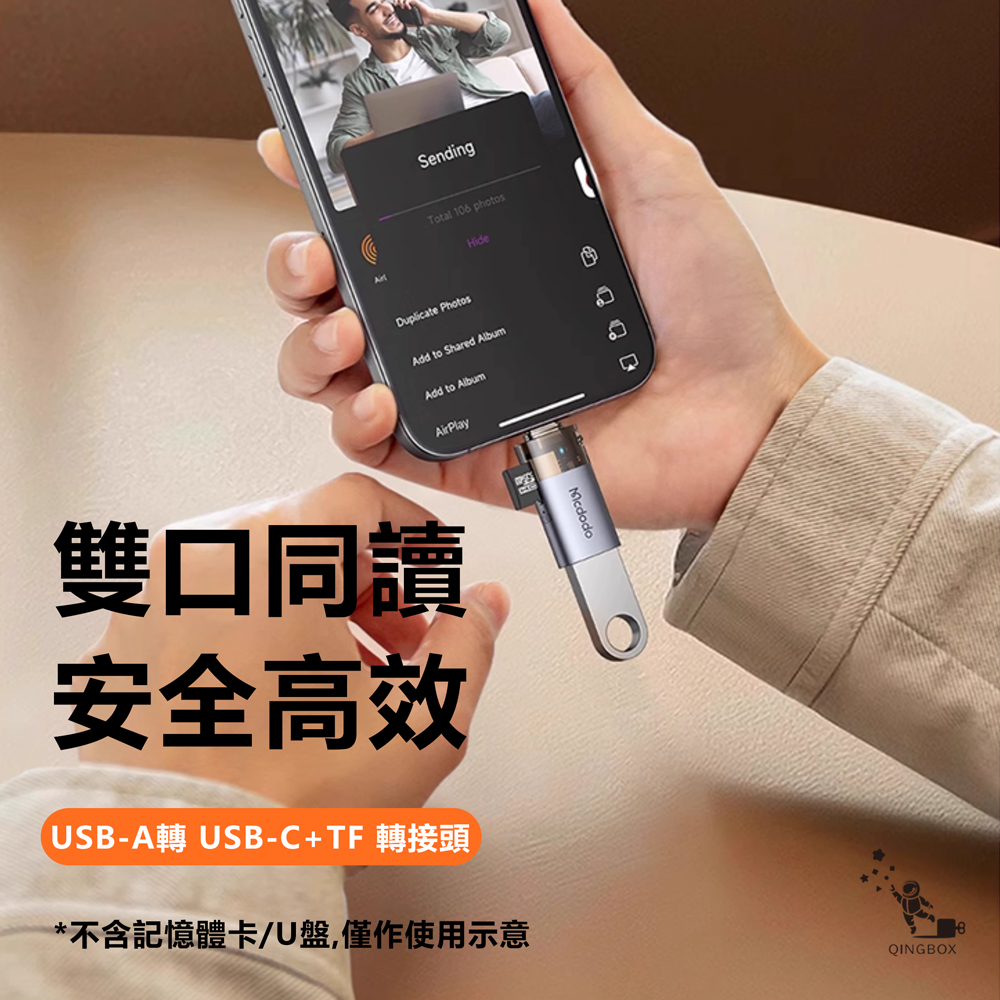 Mcdodo OT785 OT760 Port Luma 2-in-1USB-A to Lightning Transfer Adapter with Bult-in TF Cord Rooder, , large