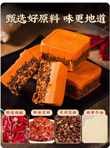 橋頭老火鍋底料 50g*100包, , large