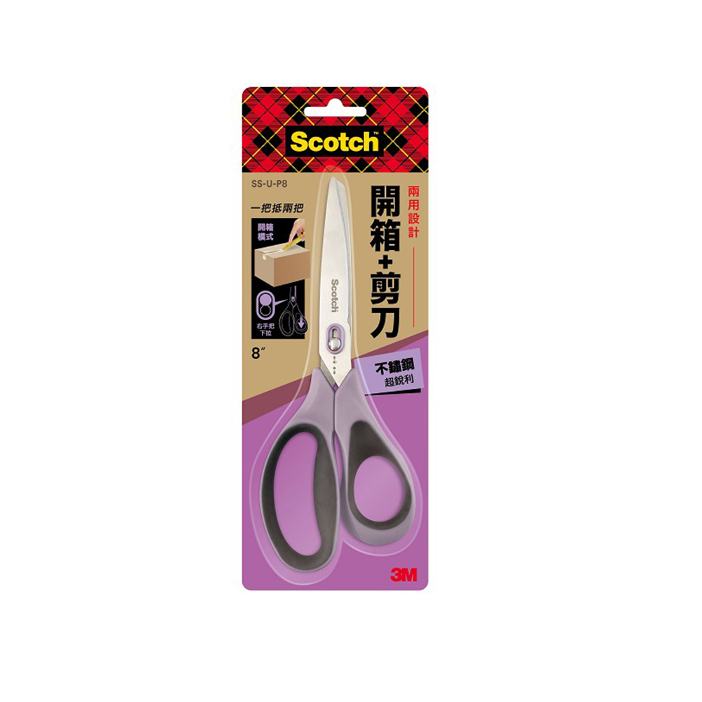 SS-U-P8, , large