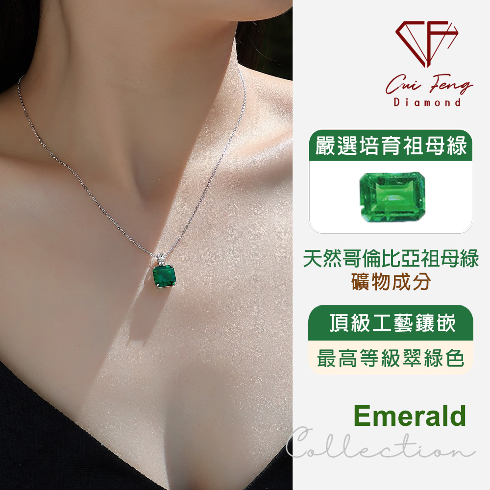 CF Diamond