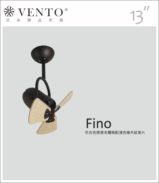 【VENTO芬朵】13吋 FINO系列 無燈款 遙控吊扇 鉻/白/仿古色本體+淺色榆木/深色桃花心木/白色葉片 台灣製造, , large