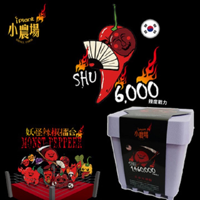 Dwarf Jumping Pepper