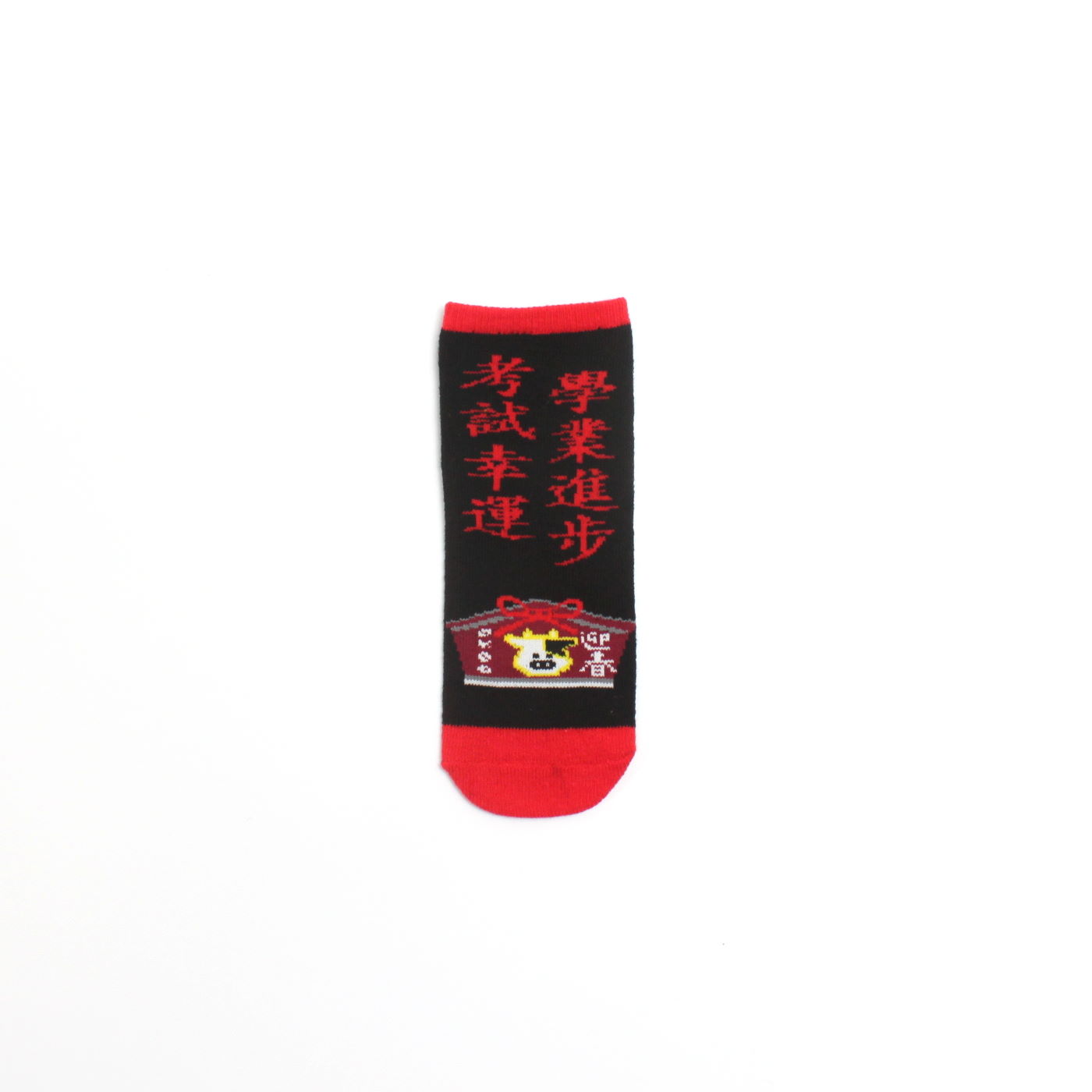 【Made in Taiwan】New Year's Lucky Socks (Kids), , large