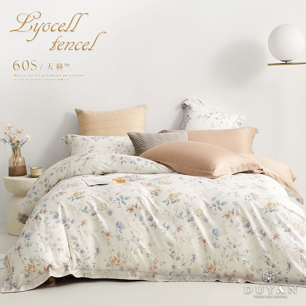 bedding, , large