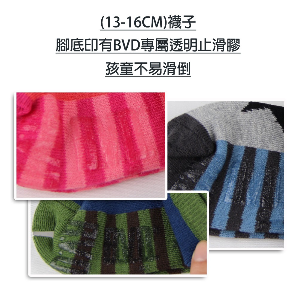 【BVD】幸運之星1/2童襪<桔紅,13-16cm>B265 短襪 襪子, 桔紅,13-16CM, large