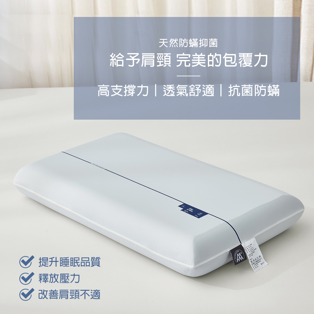 【Galatea葛拉蒂】42X70X10cm舒棉記憶枕, , large