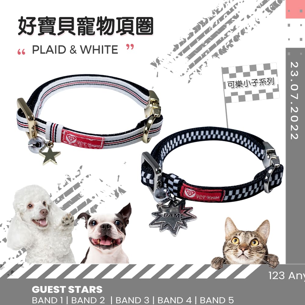 GBPH Coke boy series black plaid sporty pet collar M, , large