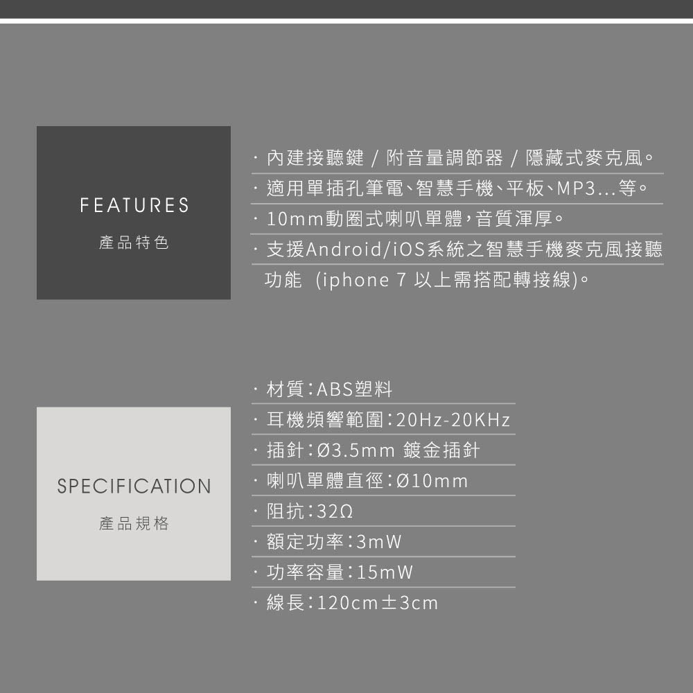 E-BOOKS S98 線控接聽入耳式耳機 內建接聽鍵/ 附音量調節器 / 隱藏式麥克風 支援Android/iOS系統, , large