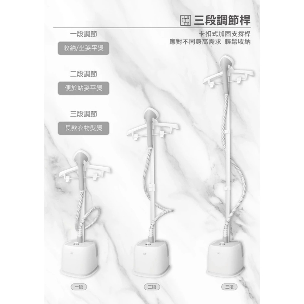 SPT 尚朋堂 二合一 直立式 蒸汽掛燙機 SUT-GC588, , large