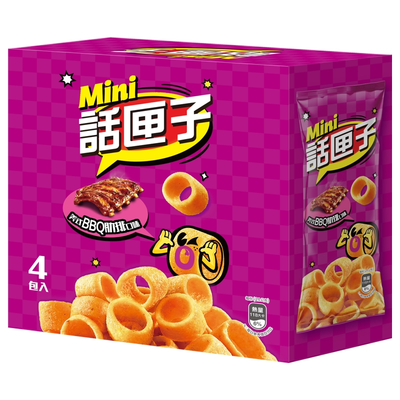 Mini Hoops BBQ
