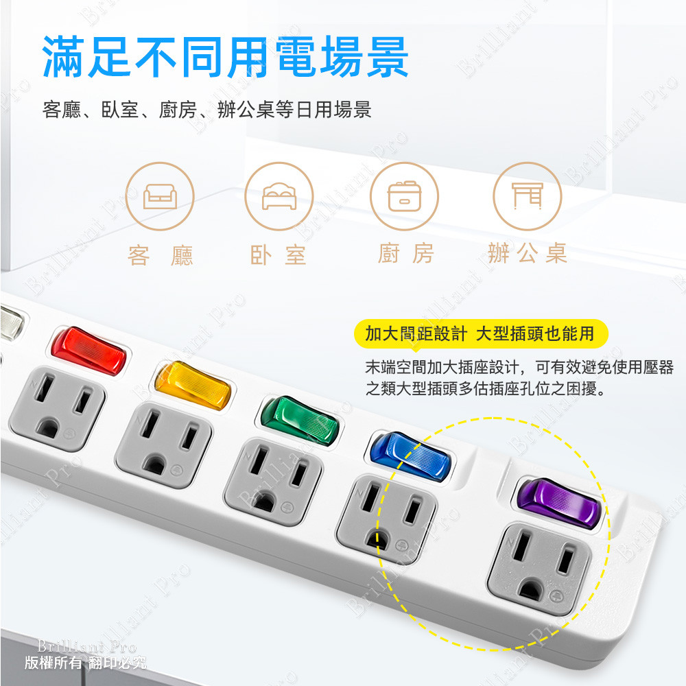 超電王6開6插21尺3P延長線 SNB366-21, , large